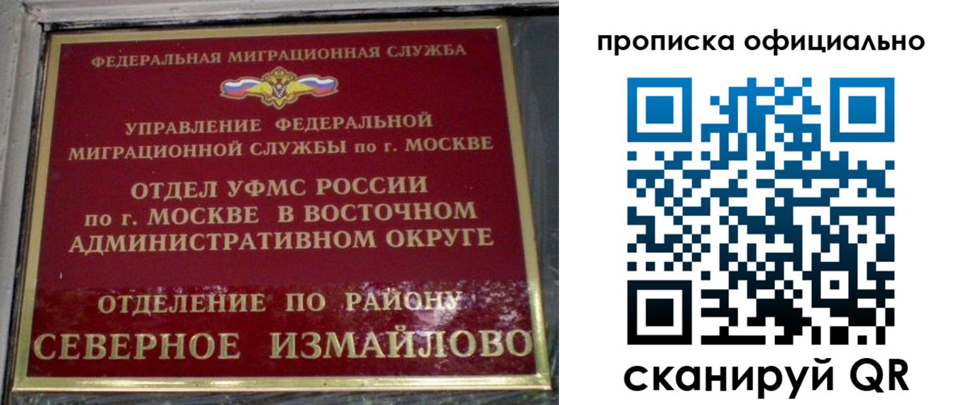 найти адрес прописки в Краснодаре