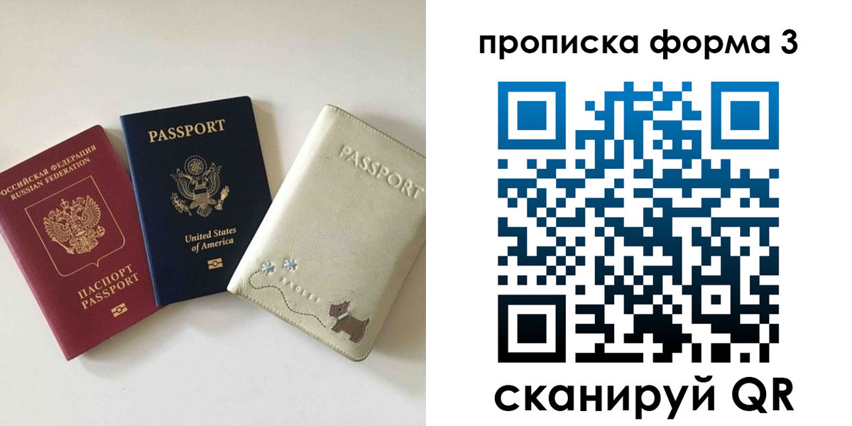 временная регистрация госуслуги в Краснодаре