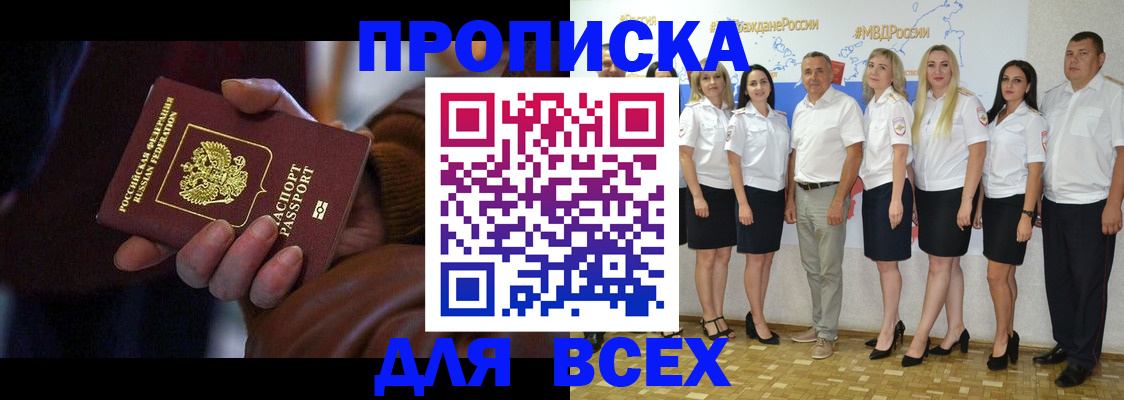 регистрация для школы в Краснодаре