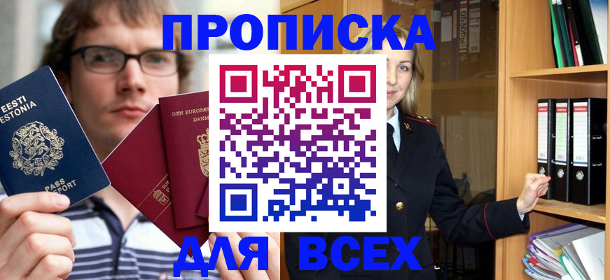 регистрация для дет. сада в Краснодаре